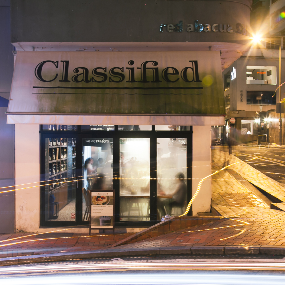Classified at night // Wan Chai, Hong Kong // Tracy Wong Photography
