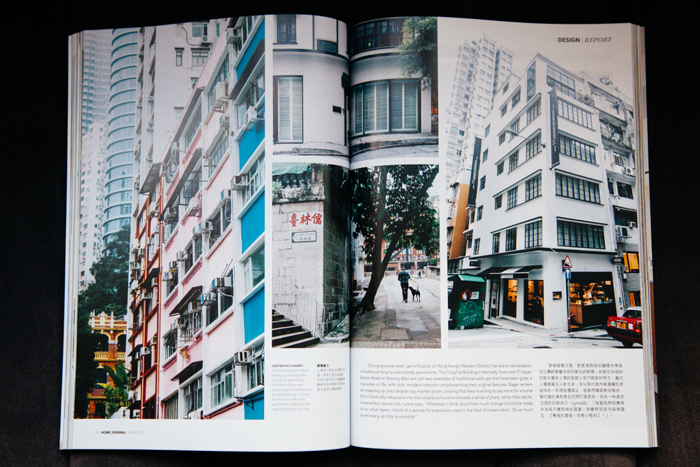 Hong Kong architecture photographer – tear sheet from Home Journal