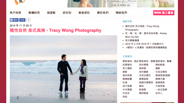 Hong Kong Photographer Tracy Wong Photography, featured on Hei Hei Wedding