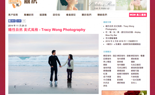 Hong Kong Photographer Tracy Wong Photography, featured on Hei Hei Wedding