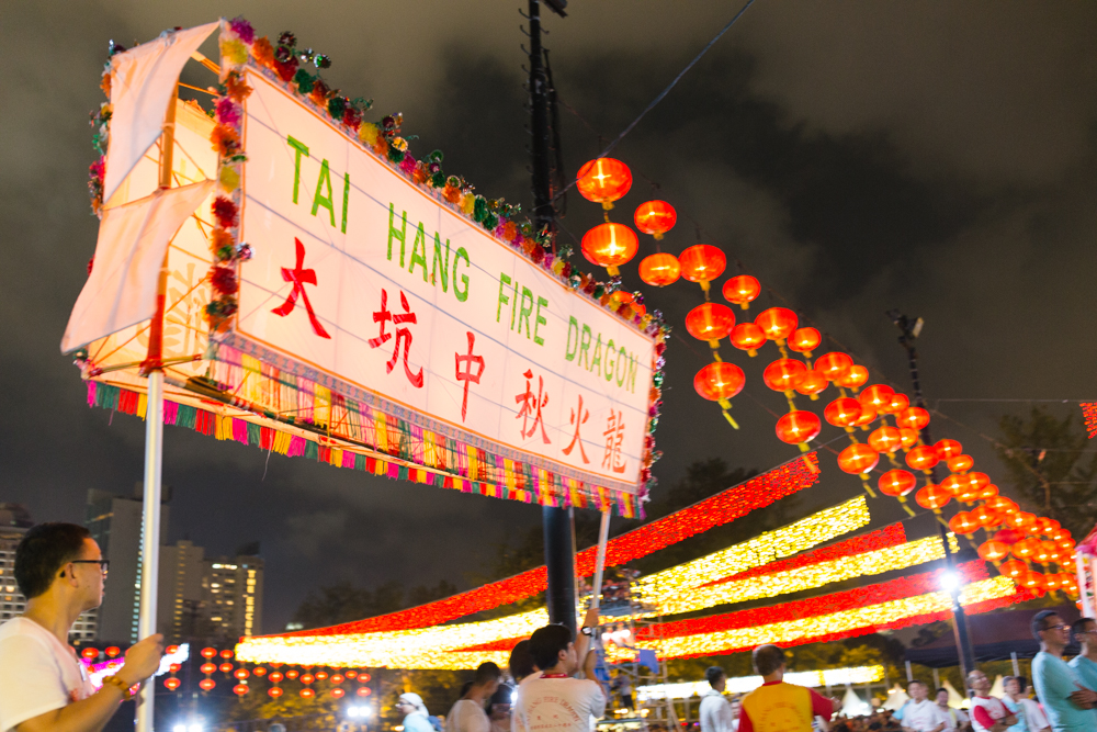 Tai Hang Fire Dragon Dance – Mid Autumn Festival in Hong Kong
