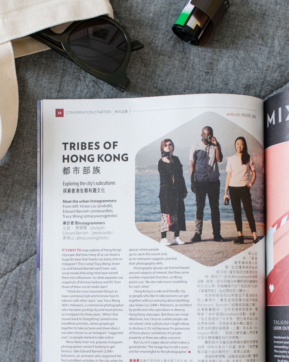 Magazine Feature | Hong Kong Instagrammers | Cathay Dragon Silkroad Magazine